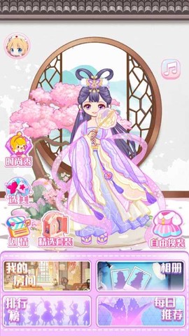 马卡龙少女[图1]