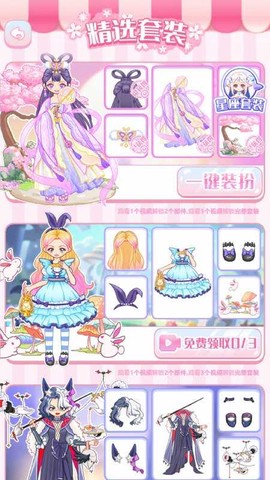 马卡龙少女[图2]