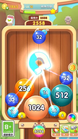 2048无尽合成[图1]