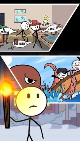 动作解谜大冒险截图2