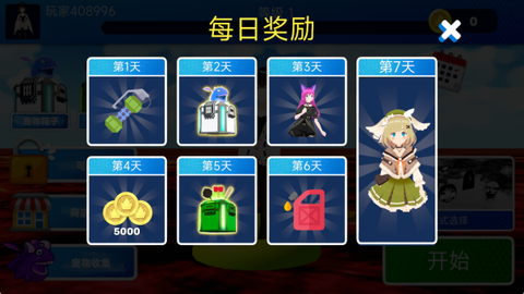 正常生存大冒险[图1]