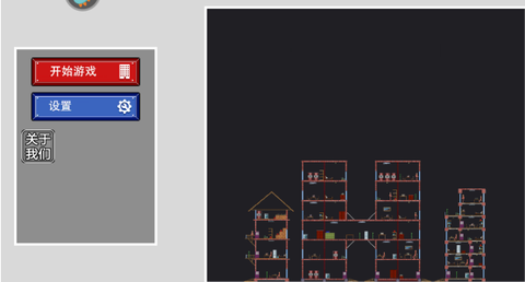 马桶人游乐场[图1]