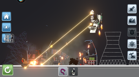 马桶人游乐场[图2]