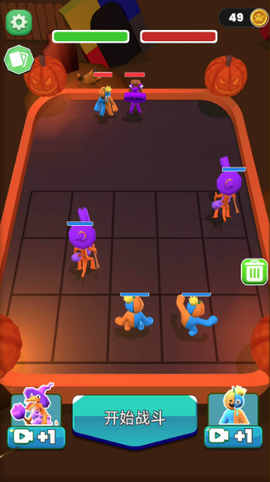 橡皮人出击[图1]