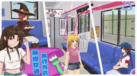 模拟人生高校[图1]