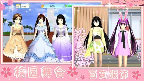 青校少女恋爱模拟[图1]