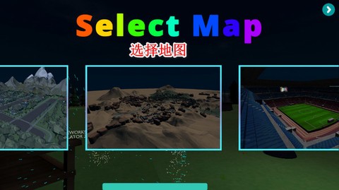 烟花模拟器5[图2]