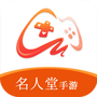 名人堂手游