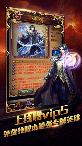 新唐门世界截图2