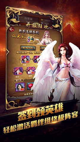 新唐门世界截图3