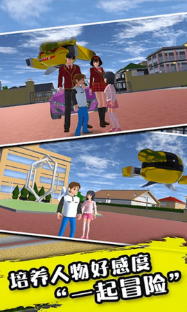 樱花校园少女物语[图1]