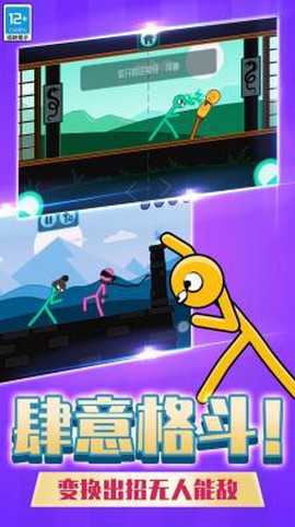 双人挑战赛[图1]