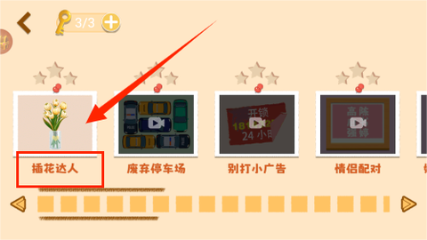 强迫症终极测试[图3]