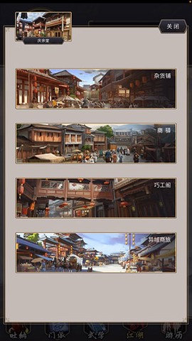 这就是江湖[图2]