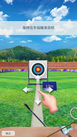 最强神射手[图1]