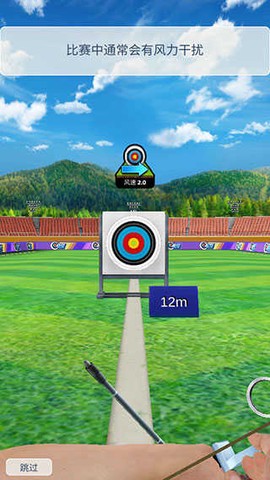 最强神射手[图2]