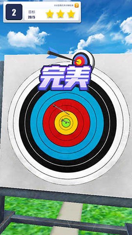 最强神射手[图3]