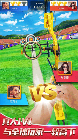 最强神射手截图2