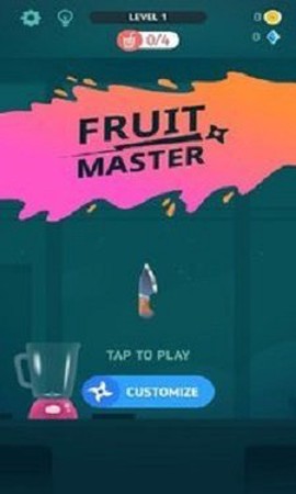 果汁大作战截图3
