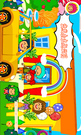 朵拉城堡主题公园[图1]