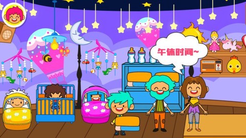 朵拉城堡主题公园截图2