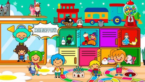 朵拉城堡主题公园截图3