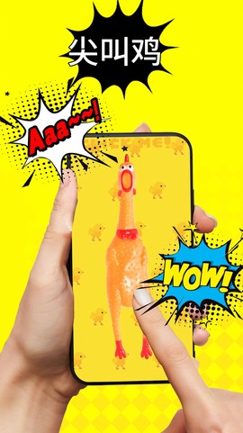 理发器恶搞模拟截图1