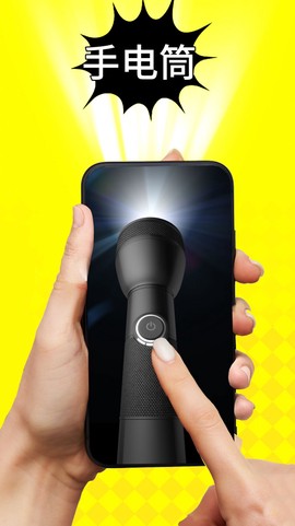 理发器恶搞模拟截图2