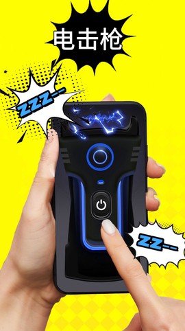 理发器恶搞模拟截图3