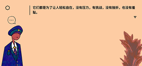 请触摸艺术品截图1