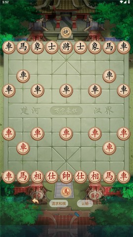象棋大招版[图1]