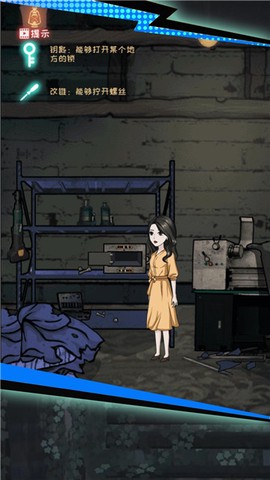 密室生存逃亡截图1