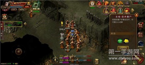 火龙打金传奇截图1