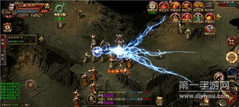 火龙打金传奇截图2