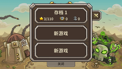 王国保卫战2[图4]