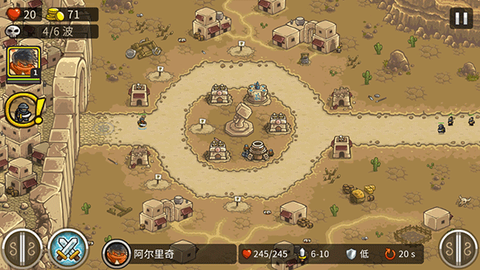 王国保卫战2[图6]