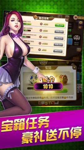 四川麻将换三张截图2