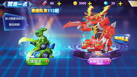 跳跃战士之急速跃变[图3]