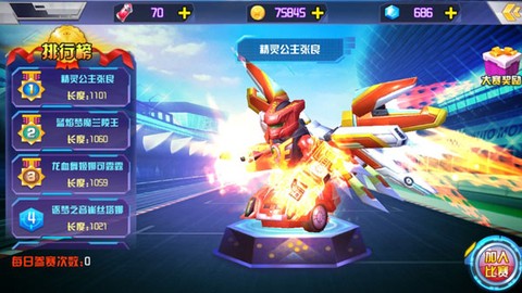 跳跃战士之急速跃变[图6]