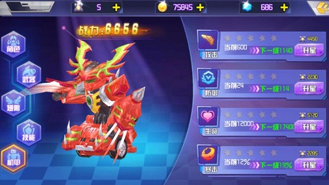 跳跃战士之急速跃变[图7]