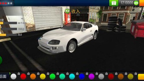 我开车真溜[图1]