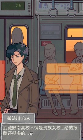 极限逃脱之咒村奇案[图1]