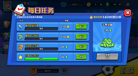 一起玩个球吧[图4]