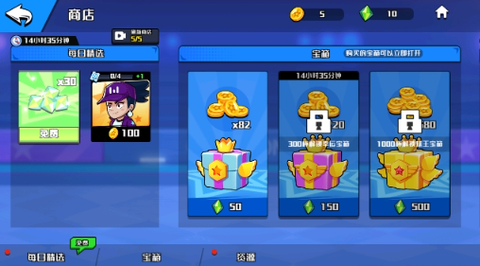 一起玩个球吧[图5]