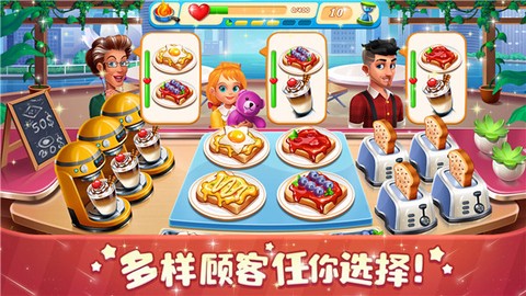 梦幻迷你饭店[图1]