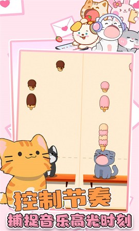 二重奏音乐猫[图1]