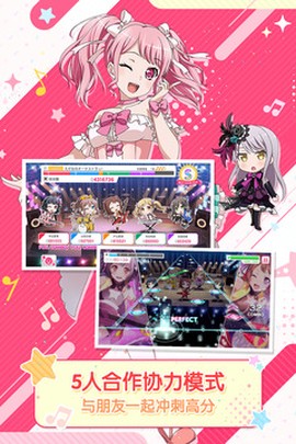 梦想协奏曲！少女乐团派对！[图4]