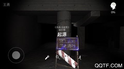 孙美琪疑案:兰芝[图1]