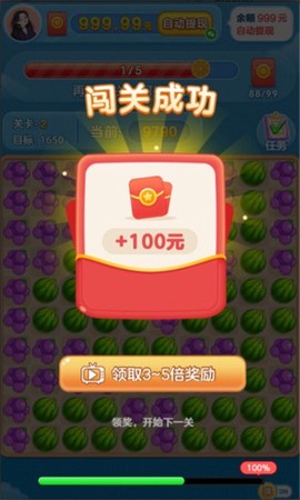 快乐水果消[图1]