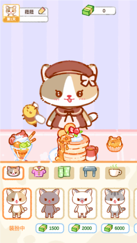 珍珠奶茶大师[图2]